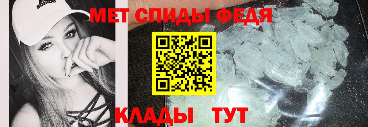 Амфетамин  Amphetamine  Вход с VPN  Аргун  Амфетамин 98% 