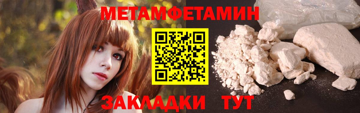 Amphetamine 97% Аргун