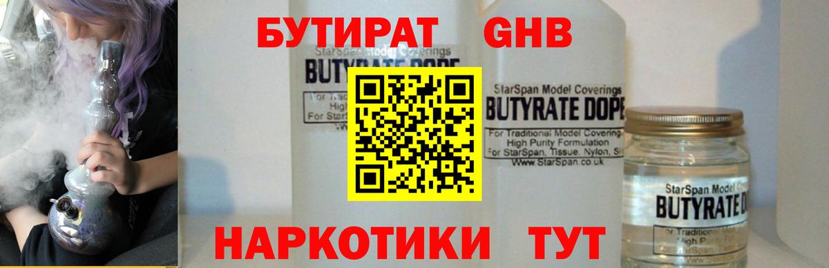 Вейп ТГК Аргун