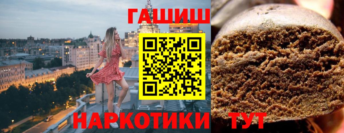 ГАШ AMNESIA HAZE  Вход с VPN  Аргун  ГАШИШ гашик 
