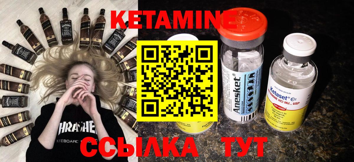 Аргун  Кетамин ketamine  ОМГ ОМГ   Вход с VPN 