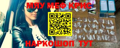 дурь Апшеронск