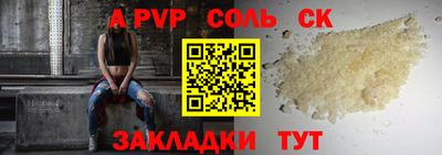 герыч Апрелевка