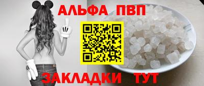 герыч Апрелевка