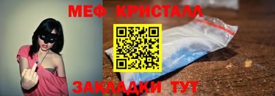 дурь Апшеронск