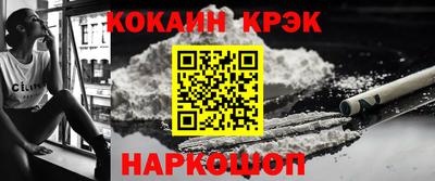 дурь Апшеронск