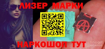 герыч Апрелевка