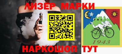 дурь Апшеронск