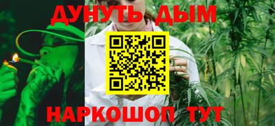 дурь Апшеронск