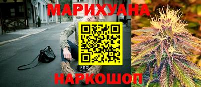 дурь Апшеронск