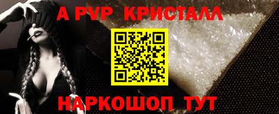герыч Апрелевка