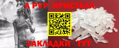 герыч Апрелевка