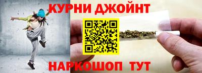 дурь Апшеронск