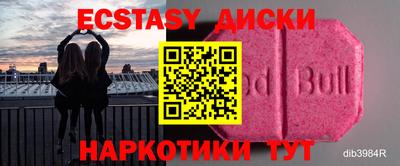 дурь Апшеронск