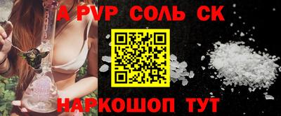 герыч Апрелевка