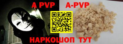 герыч Апрелевка