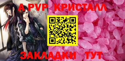 дурь Апшеронск