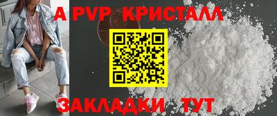 дурь Апшеронск