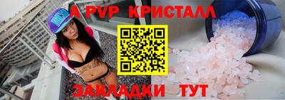 Альфа ПВП Аргун