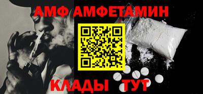 Альфа ПВП Аргун