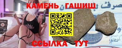 Альфа ПВП Аргун