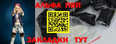 герыч Апрелевка