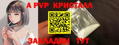 герыч Апрелевка