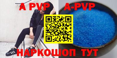 Альфа ПВП Аргун