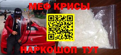 дурь Апшеронск