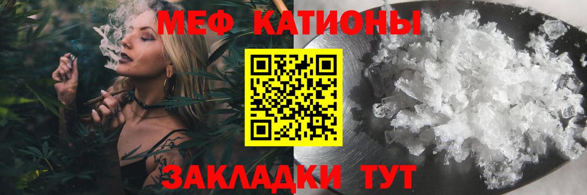 Мефедрон  Аргун