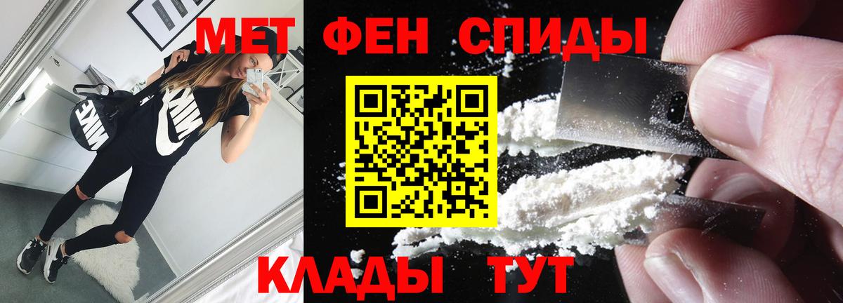 Первитин пудра  Вход с VPN  Аргун 