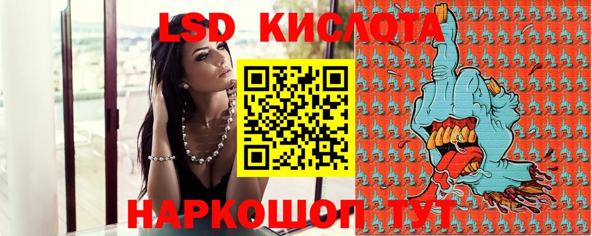 Марки N-bome 1,8мг  Марки N-bome 1,8мг  Аргун  Вход с VPN 