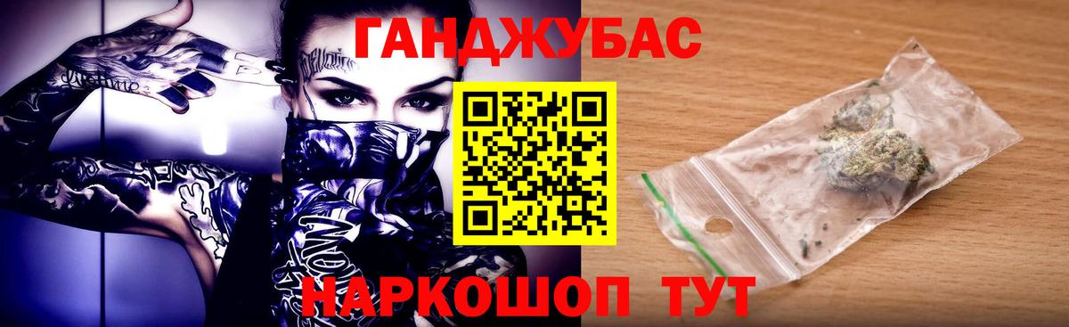 Шишки марихуана MAZAR Аргун