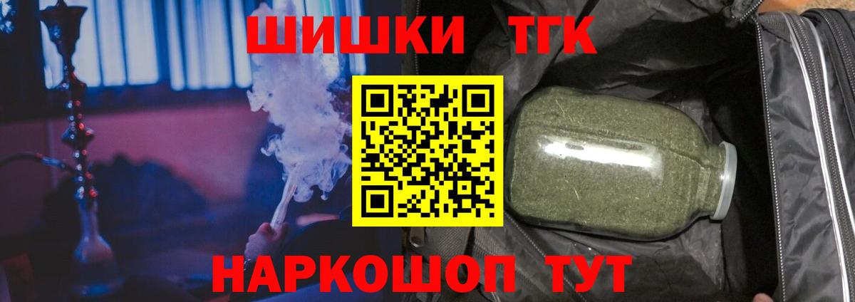 МАРИХУАНА планчик  Вход с VPN  Аргун  Каннабис LSD WEED 